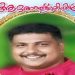 ഇപ്സ്വിച്ചിൽ താമസിച്ചിരുന്ന കോട്ടയം സ്വദേശി ഗിരീഷ് ചന്ദ്രൻ നിര്യാതനായി