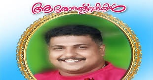 ഇപ്സ്വിച്ചിൽ താമസിച്ചിരുന്ന കോട്ടയം സ്വദേശി ഗിരീഷ് ചന്ദ്രൻ നിര്യാതനായി