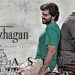 കാർത്തിയും അരവിന്ദ് സ്വാമിയും ഒന്നിക്കുന്ന ‘മെയ്യഴകൻ’ റിലീസ് സെപ്റ്റംബർ- 27 ന്