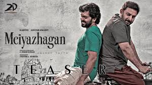 കാർത്തിയും അരവിന്ദ് സ്വാമിയും ഒന്നിക്കുന്ന ‘മെയ്യഴകൻ’ റിലീസ് സെപ്റ്റംബർ- 27 ന്