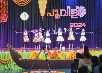 ഓണാഘോഷം സംഘടിപ്പിച്ച് നോർത്ത് ബ്രിസ്‌ബെയ്ൻ മലയാളി അസോസിയേഷൻ (NBMA)