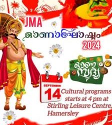 JMA യുടെ ഓണാഘോഷം സെപ്റ്റംബർ 14ന്
