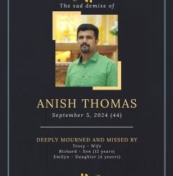 അനീഷ് തോമസ് സിഡ്നിയിൽ നിര്യാതനായി
