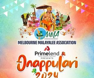 മെൽബൺ മലയാളി അസോസിയേഷന്റെ ഓണാഘോഷം ഗംഭീരം