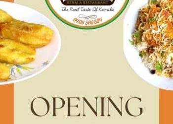 രുചിയുടെ പുത്തൻ അനുഭവവുമായി എത്തുന്നു  കേരളക്കട