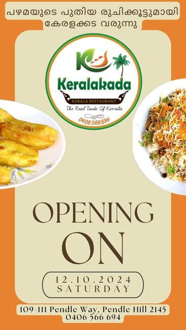 രുചിയുടെ പുത്തൻ അനുഭവവുമായി എത്തുന്നു കേരളക്കട