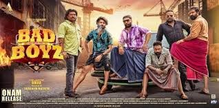 വില്യം ഫ്രാന്‍സിസിന്‍റെ സംഗീതം; ഒമര്‍ ലുലു ചിത്രം ‘ബാഡ് ബോയ്‍സി’ന്‍റെ ഒഎസ്‍ടി എത്തി