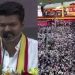 ഡിഎംകെ, ബിജെപി വിരുദ്ധ രാഷ്ട്രീയം പ്രഖ്യാപിച്ച് വിജയ്; ‘ഡിഎംകെ ജനവിരുദ്ധ സർക്കാർ, ആശയപരമായി ബിജെപി എതിരാളി’