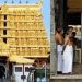 ശ്രീ പദ്മനാഭ ക്ഷേത്രത്തിലെ നിവേദ്യ ഉരുളി മോഷണം : മുഖ്യപ്രതി ഓസ്ട്രേലിയൻ പൌരൻ
