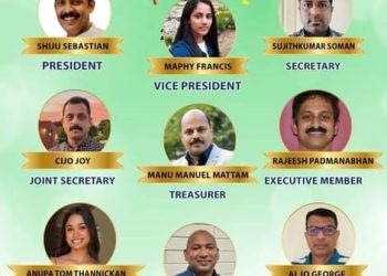 സൗത്ത് അഡലൈഡ് മലയാളി കമ്മ്യൂണിറ്റിക്ക് പുതിയ നേതൃത്വം