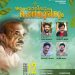 ചരിത്രം കുറിക്കാനായി വൈക്കം മുഹമ്മദ് ബഷീറിൻ്റെ ആൾക്കാർ പെർത്തിൽ