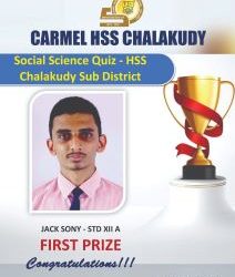 സാമൂഹിക ശാസ്ത്രം ക്വിസ്: ജാക്ക് സോണിക്ക് ഒന്നാം സ്ഥാനം
