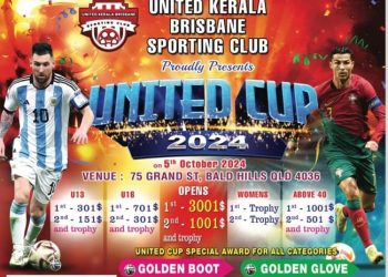 യുണൈറ്റഡ് കേരള ബ്രിസ്‌ബെയ്ൻ  സ്പോർട്ടിംഗ് ക്ലബ്ബിന്റെ യുണൈറ്റഡ് കപ്പ് ഒക്ടോബർ 5 ന്