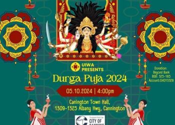 UIWA യുടെ നേതൃത്വത്തിൽ ദുർഗ്ഗാപൂജ ഒക്ടോബർ അഞ്ചിന്