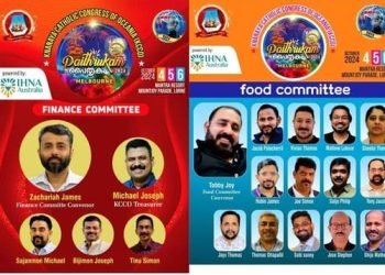ക്നാനായ കാത്തലിക്ക് കോൺഗ്രസ്സ് ഓഫ് ഓഷ്യനയുടെ കൺവൻഷന് തിരി തെളിയുന്നു