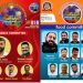 ക്നാനായ കാത്തലിക്ക് കോൺഗ്രസ്സ് ഓഫ് ഓഷ്യനയുടെ കൺവൻഷന് തിരി തെളിയുന്നു