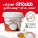 നല്ല നാടൻ അപ്പം ഉണ്ടാക്കണോ? മൃദുലമായ അപ്പം മിനിറ്റുകൾക്കുള്ളിൽ