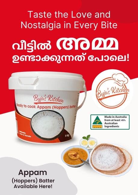 നല്ല നാടൻ അപ്പം ഉണ്ടാക്കണോ? മൃദുലമായ അപ്പം മിനിറ്റുകൾക്കുള്ളിൽ
