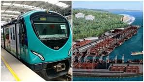 50 വർഷത്തേക്ക് പലിശ രഹിത വായ്പ; വിഴിഞ്ഞം, കൊച്ചി മെട്രോ പദ്ധതികൾക്കായി 1059 കോടി കേന്ദ്രം അനുവദിച്ചു