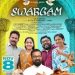 ‘സ്വർഗം’ നവംബർ എട്ടിന് ഓസ്ട്രേലിയൻ തീയറ്ററുകളിൽ