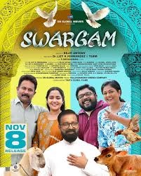 ‘സ്വർഗം’ നവംബർ എട്ടിന് ഓസ്ട്രേലിയൻ തീയറ്ററുകളിൽ