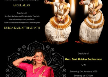 സിഡ്‌നിയിൽ മോഹിനിയാട്ടം അരങ്ങേറ്റം