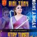 തിരശീലയിൽ തീപടർത്താനൊരുങ്ങി റിമി ടോമി : സിഡ്നിയെ ഇളക്കിമറിക്കാൻ വരുന്നൂ ജൂണിൽ