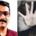 കോഴിക്കോട് സ്കൂൾ വിദ്യാഥിനിയെ പീഡിപ്പിച്ച കേസിൽ മുങ്ങിയ അധ്യാപകൻ, 150 ദിവസത്തിന് ശേഷം മുൻകൂർ ജാമ്യം നേടി