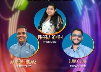 സൗത്ത് ജിപ്സ് ലാൻഡ് മലയാളി അസോസിയേഷൻ രൂപീകരിച്ച് ലിയോൺഗാത്തയിലെ മലയാളികൾ