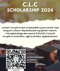 ചാലക്കുടി സി.എൽ.സി യുടെ നേതൃത്വത്തിൽ ഡിഗ്രി വിദ്യാർത്ഥികൾക്ക് സ്കോളർഷിപ്പ്