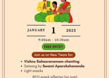 ചിന്മയ മിഷൻ പെർത്തിനൊപ്പം പുതുവർഷത്തെ വരവേൽക്കാം ഭക്തിയിലൂടെ