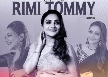 സിഡ്‌നിയെ കൈപ്പിടിയിലൊതുക്കാൻ  പാട്ടും നൃത്തവുമായി റിമി ടോമി