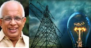 സംസ്ഥാനത്ത് വൈദ്യുതി നിരക്ക് വര്ധിപ്പിക്കും; പ്രത്യേക സമ്മര് താരിഫും പരിഗണനയിലെന്ന് വൈദ്യുതി മന്ത്രി