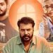 എത്ര നേടി മമ്മൂട്ടിയുടെ ഡൊമനിക്? ആരെയൊക്കെ ഓപ്പണിംഗില്‍ മറികടന്നു?