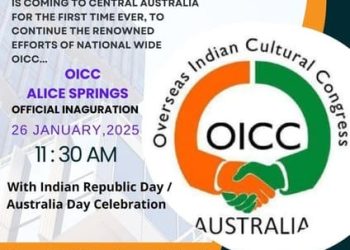 OICC ആലീസ് സ്പ്രിംഗ്സ് ന് ജനുവരി 26 ന് തുടക്കം