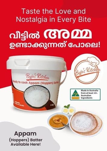 ബൈജൂസ് കിച്ചൻ റെഡിമെയ്ഡ് അപ്പം മാവ് മെൽബണിലെ ഇന്ത്യൻ ഗ്രോസറി ഷോപ്പുകളിലും