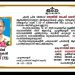 തെറ്റയിൽ പൈലി മകൻ ജോസ് നിര്യാതനായി