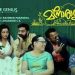ഓസ്ട്രേലിയയില്‍ ചിത്രീകരിച്ച മലയാള ചിത്രം ‘മനോരാജ്യം’ ഒടിടി റിലീസിന്