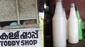 കള്ളിൽ ചുമ മരുന്ന് സാന്നിധ്യം: ഷാപ്പുകൾക്കെതിരെ നടപടിയെടുത്ത് റിപ്പോർട്ട് നൽകണം; എക്സൈസ് കമ്മീഷൻ നിർദ്ദേശം