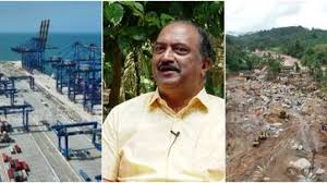 ‘സംസ്ഥാന ബജറ്റിൽ വിഴിഞ്ഞത്തിനും വയനാടിനും പ്രത്യേക പരിഗണന’; ക്ഷേമപെൻഷൻ കൂട്ടാനുള്ള സാധ്യത തള്ളാതെ ധനമന്ത്രി