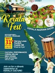 ബെഥേൽ മാർത്തോമ ചർച്ച് സിഡ്‌നി “Kerala Fest 2025” ന് ആതിഥേയത്വം വഹിക്കുന്നു