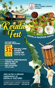 ബെഥേൽ മാർത്തോമ ചർച്ച് സിഡ്നി “Kerala Fest 2025” ന് ആതിഥേയത്വം വഹിക്കുന്നു