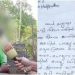 മുറിയിൽ കെട്ടിയിട്ട് ക്രൂര മർദനം, കുടിക്കാൻ തുപ്പിയ വെള്ളം; മർദിച്ചത് എസ്എഫ്ഐ പ്രവര്‍ത്തകരെന്ന് പരാതിക്കാരൻ