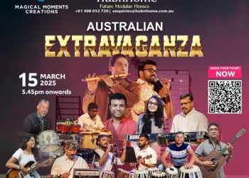 ഓസ്ട്രേലിയൻ എക്സ്ട്രാവഗൻസാ മാർച്ച് 15ന്