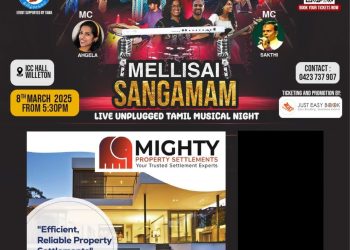 മെല്ലിസൈ സംഗമം – തമിഴ് മ്യൂസിക്കൽ നൈറ്റ്  : മാർച്ച് എട്ടിന് പെർത്തിൽ