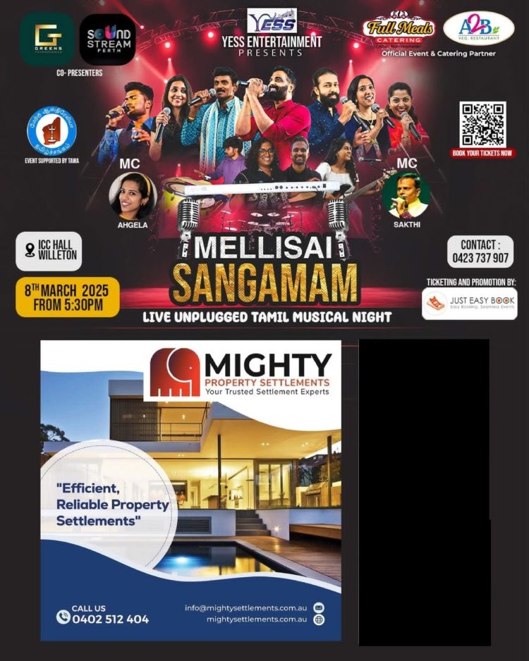 മെല്ലിസൈ സംഗമം – തമിഴ് മ്യൂസിക്കൽ നൈറ്റ് : മാർച്ച് എട്ടിന് പെർത്തിൽ