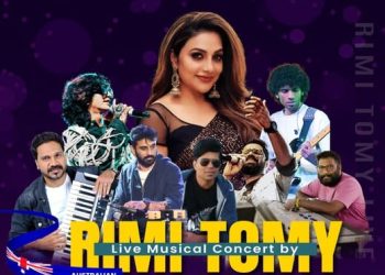 മാസ് ഫിനാൻഷ്യൽ കൺസൾട്ടൻസി മുഖ്യ സ്പോൺസർ ആയ റിമി ടോമി ലൈവ് മ്യൂസിക്കൽ ഷോ ജൂണിൽ