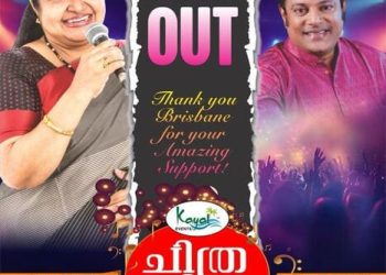 ചിത്രവർണം ഹൌസ്ഫുൾ : സംഗീതപെരുമഴ നാളെ