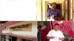 ‘സിപിഎം ഏരിയാ സെക്രട്ടറിയുടെ ഭീഷണിയുണ്ട്,ജോലി ചെയ്യാൻ ഭയം’ സ്ഥലംമാറ്റം ആവശ്യപ്പെട്ട് നാരങ്ങാനം വില്ലേജ് ഓഫീസർ