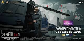 എമ്പുരാന്റെ വേൾഡ് വൈഡ് റിലീസിൻ്റെ ഓവർസീസ് റൈറ്റ്സ് സ്വന്തമാക്കി സൈബർസിസ്റ്റംസ് ഓസ്ട്രേലിയ